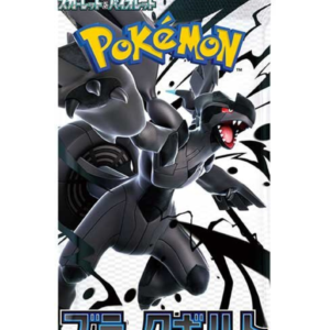 Pokemon TCG日版 SV11B 漆黑閃電 原盒
