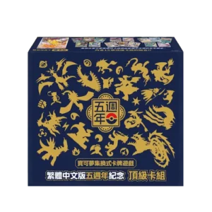 朱＆紫「五週年紀念 頂級卡組
